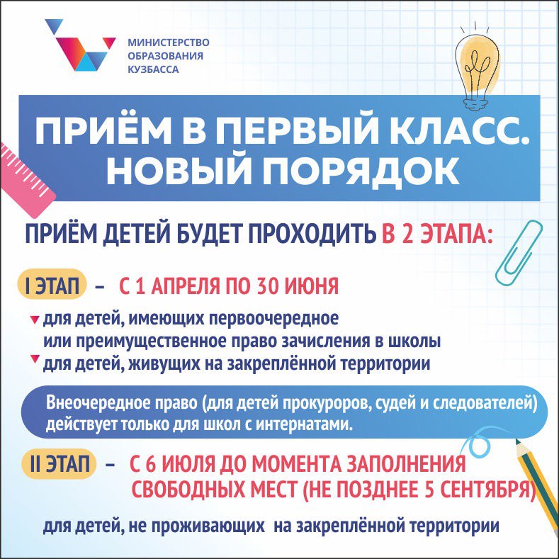 пр_6 (1).jpg